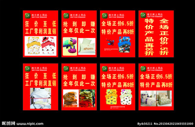 雅兰吊旗矢量图在广告设计中的应用与价值