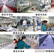 诸城市红吉心服饰设计中心 专业广告设计服务