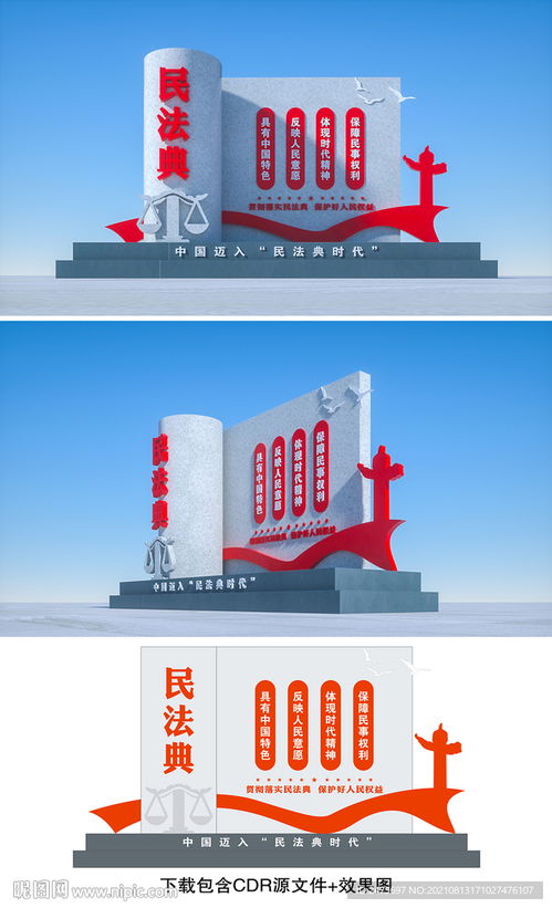 室外广告设计开发 从设计图到高效传播