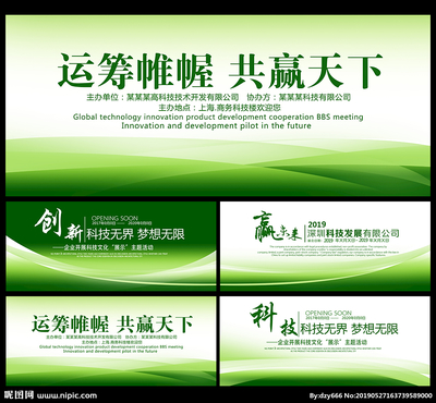 广告设计开发 从创意到执行的全方位视觉攻略