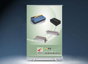 广告设计的多元化载体 从广告牌到X展架的全面开发策略