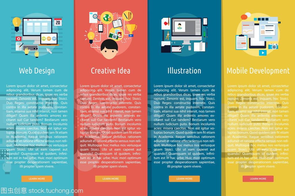 设计与开发 纵向横幅广告的创新概念与实践